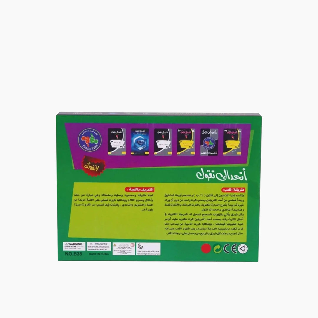 I dare you to say - Family Game 4+ Players