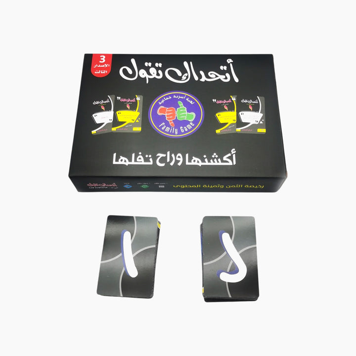 I dare you to say - Family Game 4+ Players