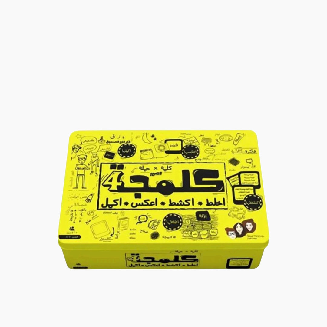 Kalmaja 4 board game to guess Arabic words