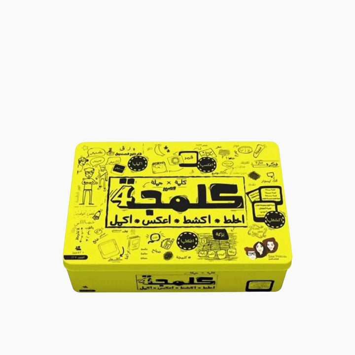 Kalmaja 4 board game to guess Arabic words