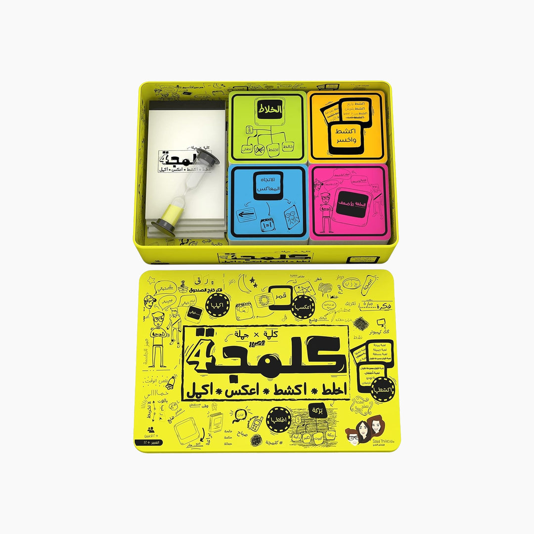 Kalmaja 4 board game to guess Arabic words