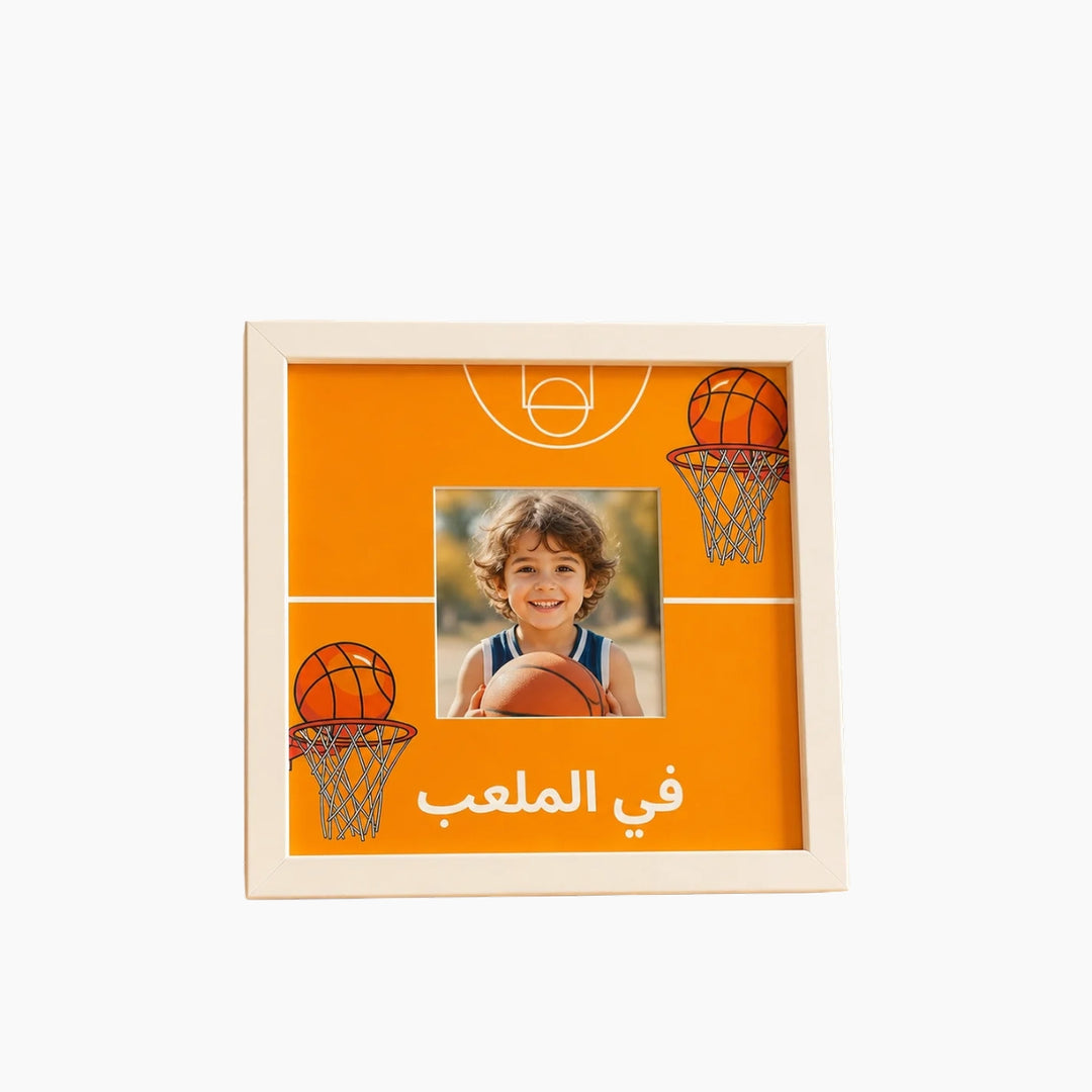 Have Kitabi Frame - Basketball