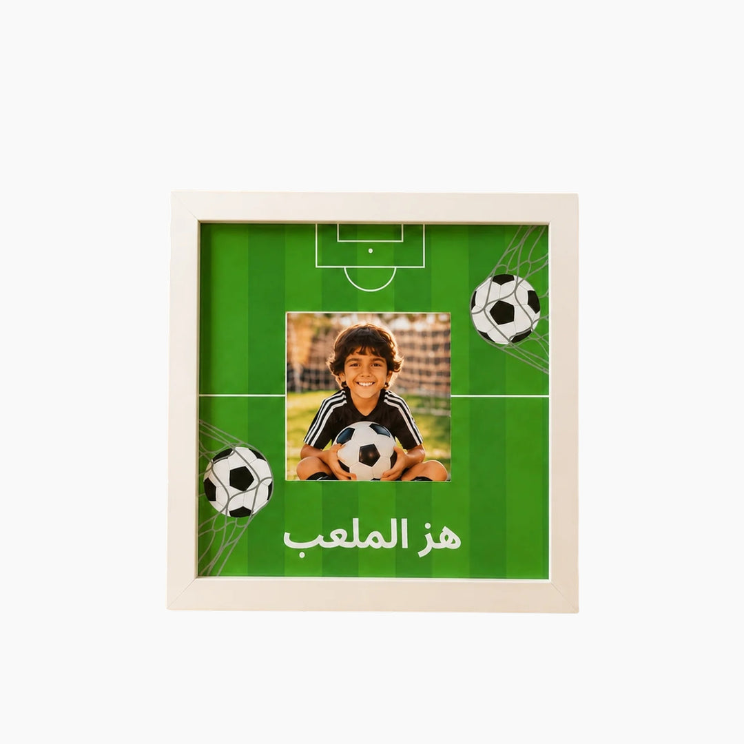 Have Kitabi Frame - Football