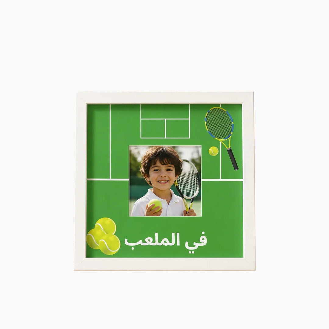 Have Kitabi Frame - Tennis