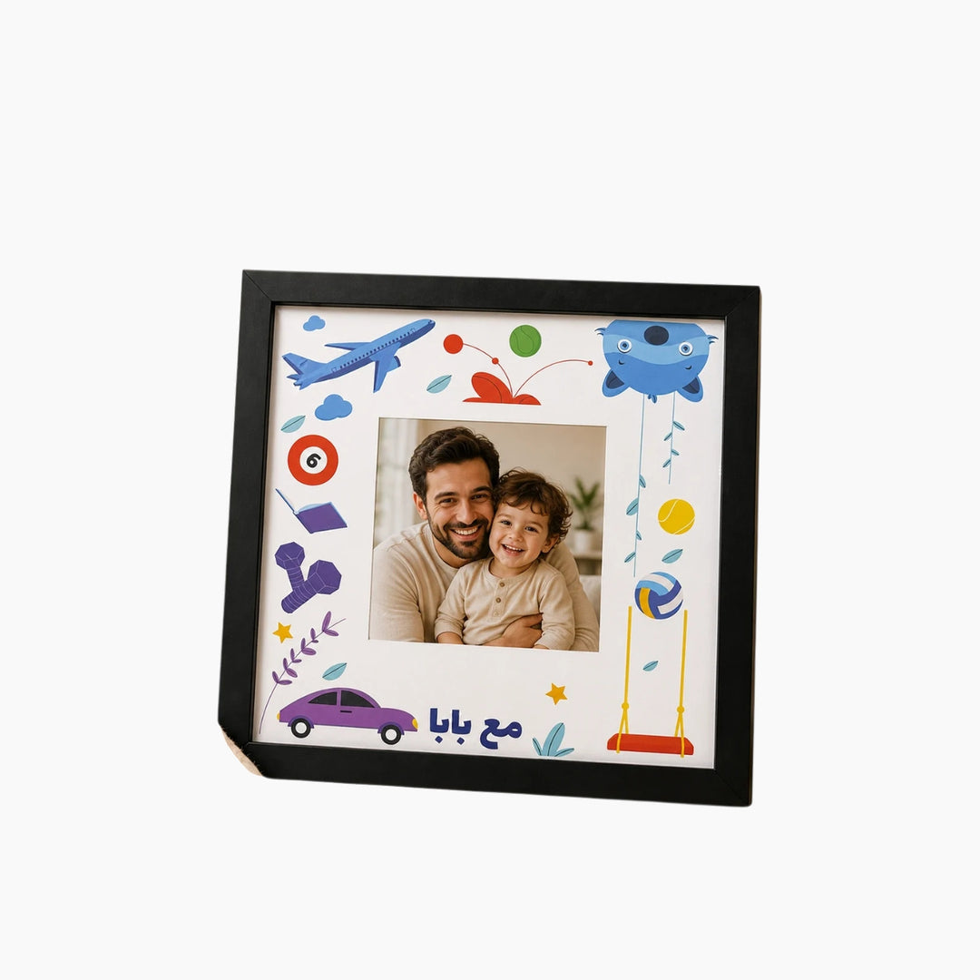 Have Kitabi Frame