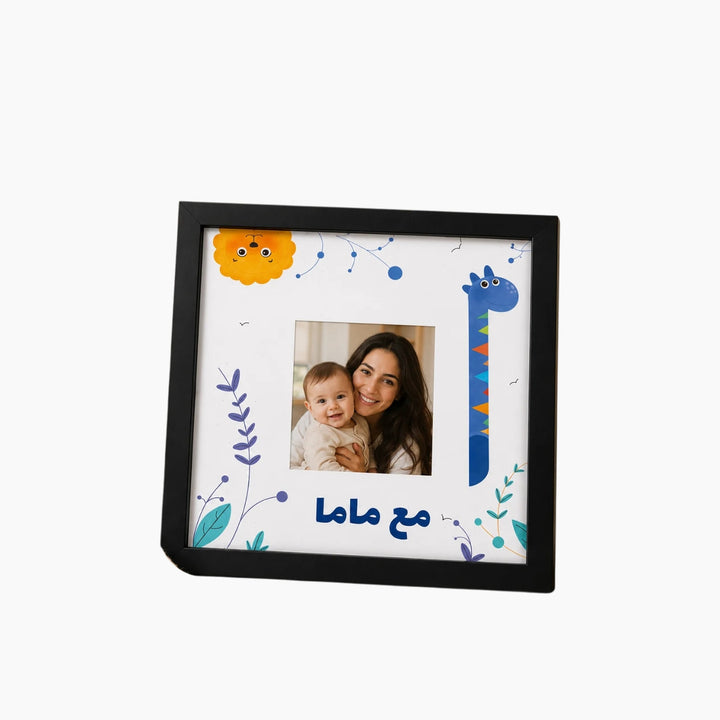 Have Kitabi Frame