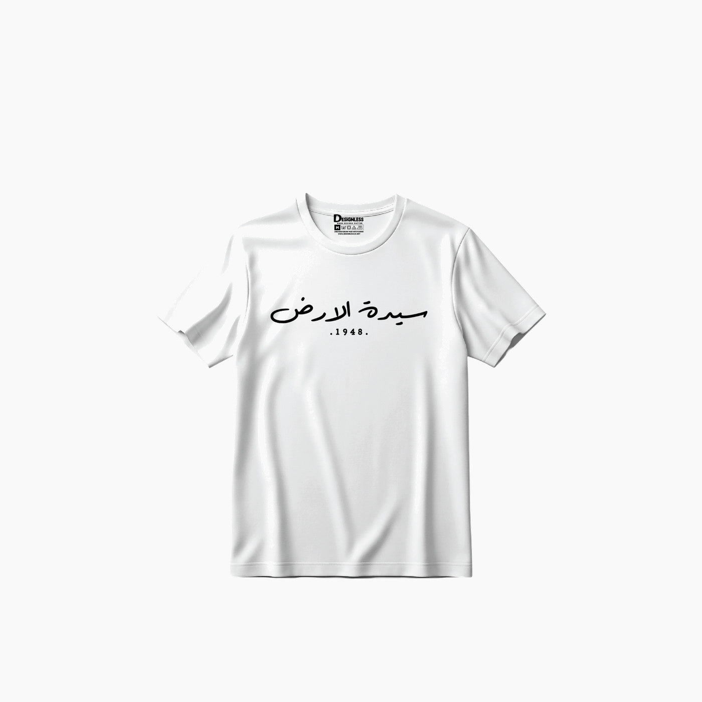 Designless T Shirts Designless T Shirts