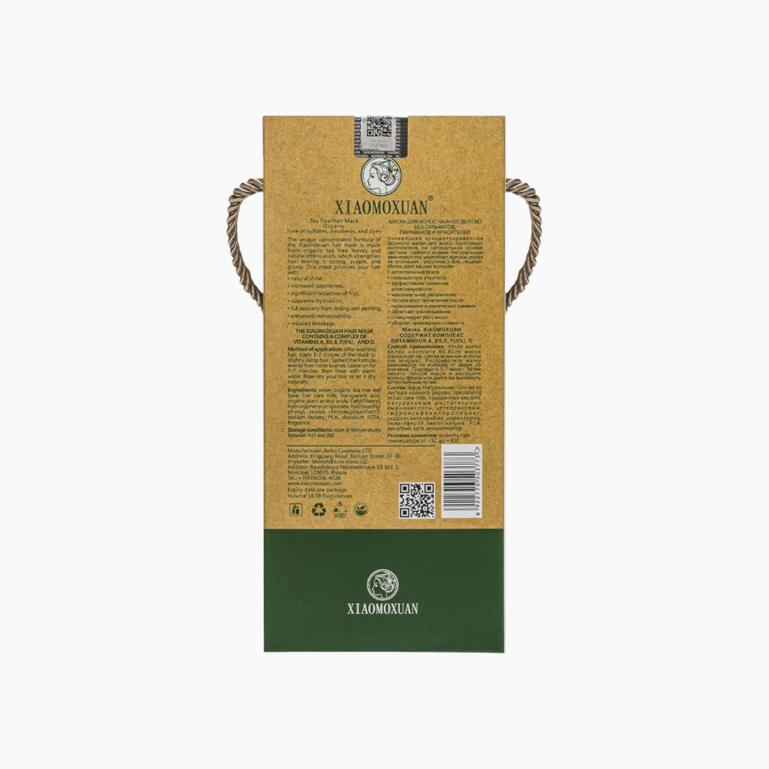 Xiaomoxuan Tea Tree Mask