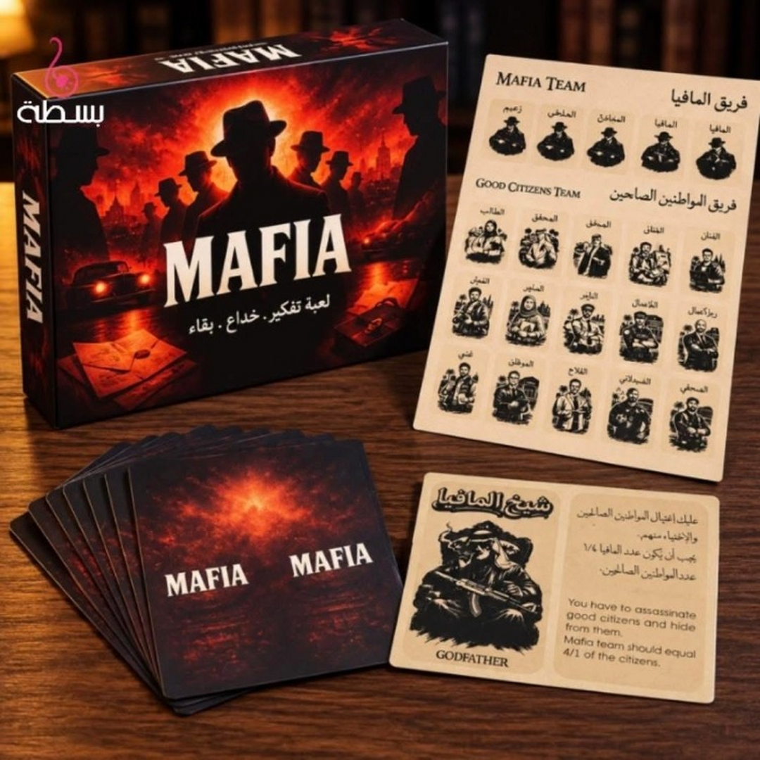 Mafia Board Game