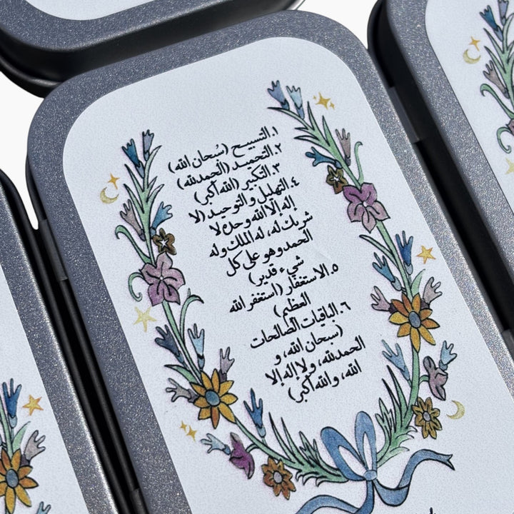 مسبحة كروشيه مصنوعة يدوياً