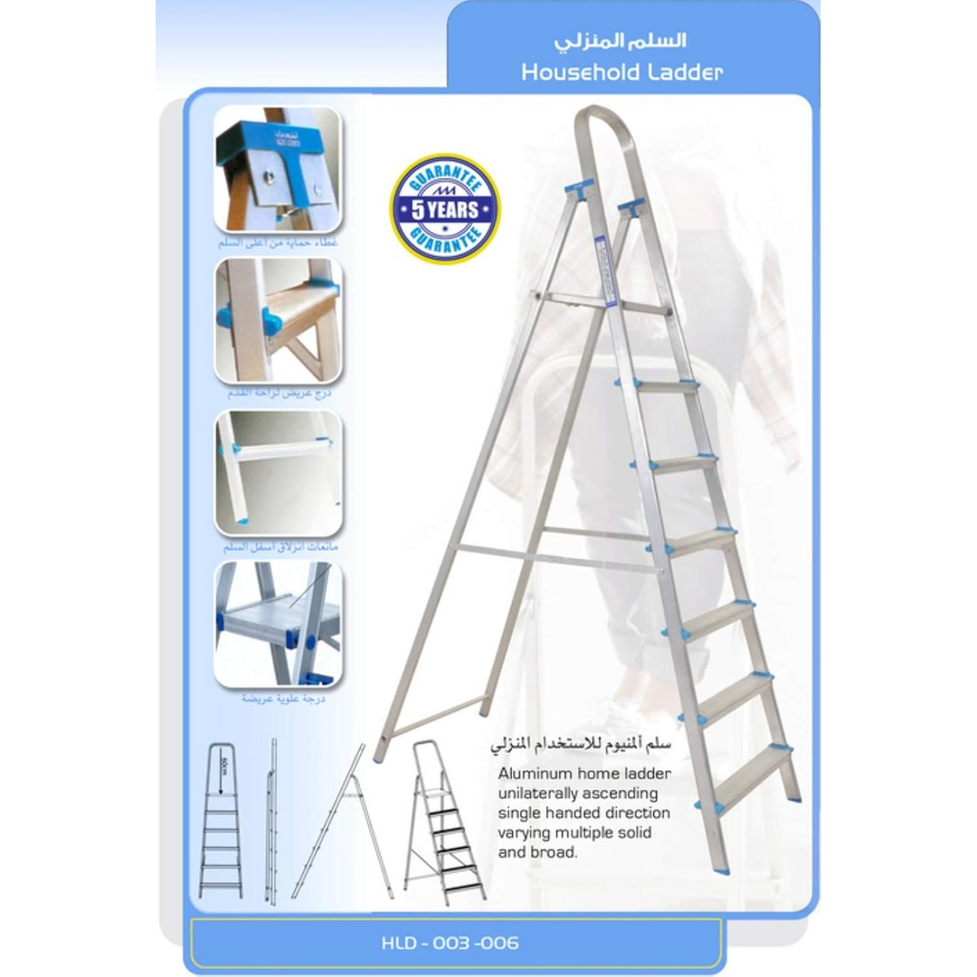Mazaya Home Ladder