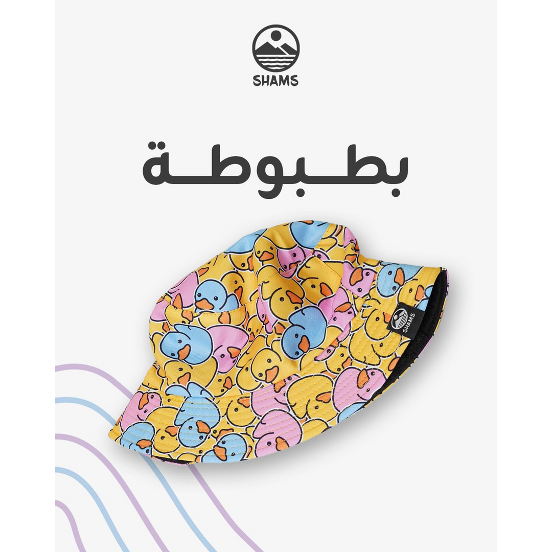 Print Bucket Hat
