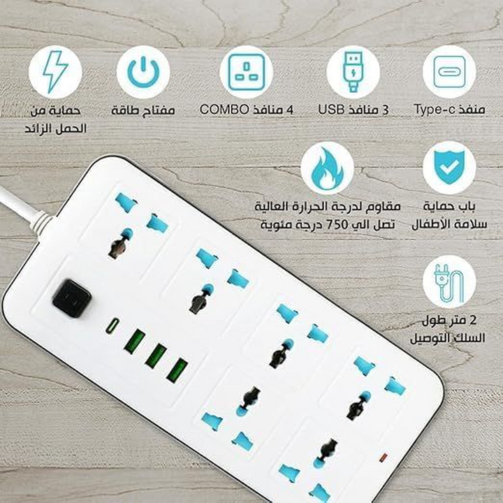 Generic Multi-Use Rectangular Power Strip - Safety and Power in One Device!
