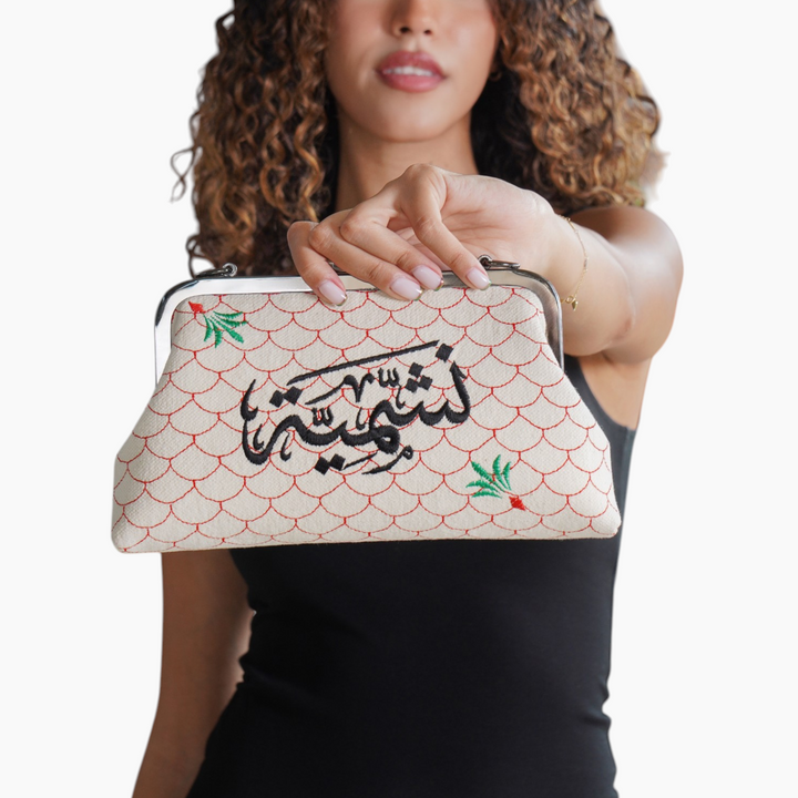 By Sireen Nashmiya