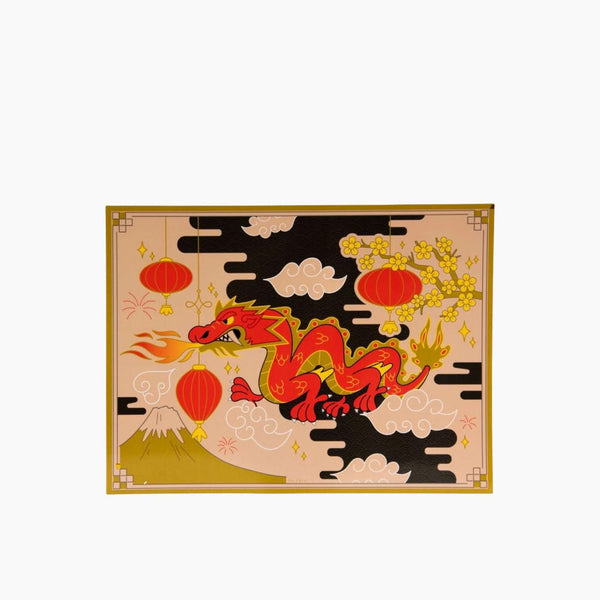 مفارش ورقية من النينجا