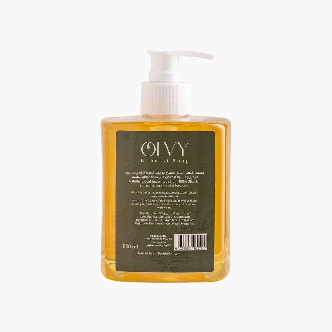 OLVY Nabulsi Soap Olive &amp; Lavender Oil Liquid Soap