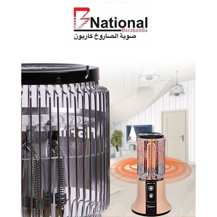 B National دفاية كربون ناشيونال، 2000 واط