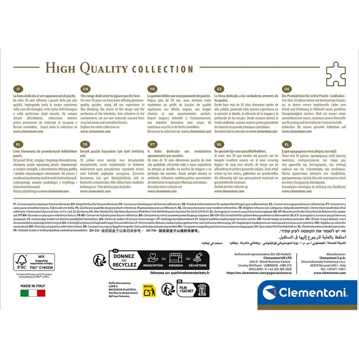 لعبة أحجية Clementoni Hqc Paris Awakens 2026 المدمجة - 1500 قطعة