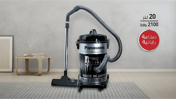 Panasonic Vacuum Cleaner 2100 W , Barrel 20 L, Jaban