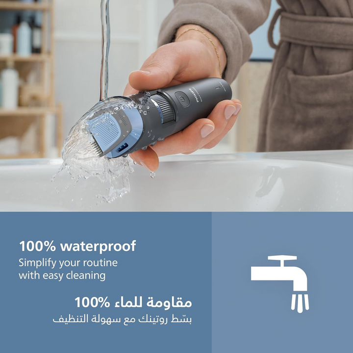 Philips Beard Trimmer – Series 3000