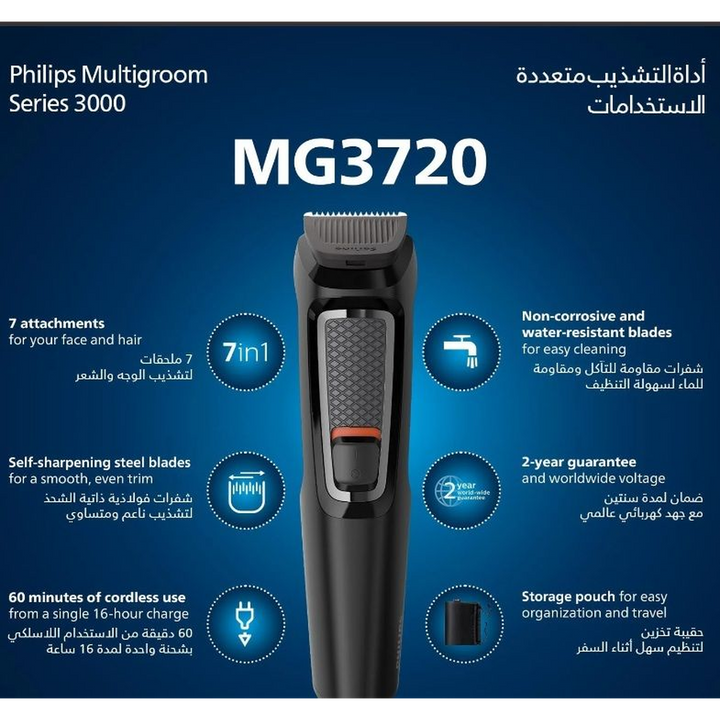 Philips Multi-Function Shaver – Series 3000