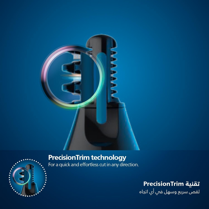 Philips Nose &amp; Ear Hair Trimmer