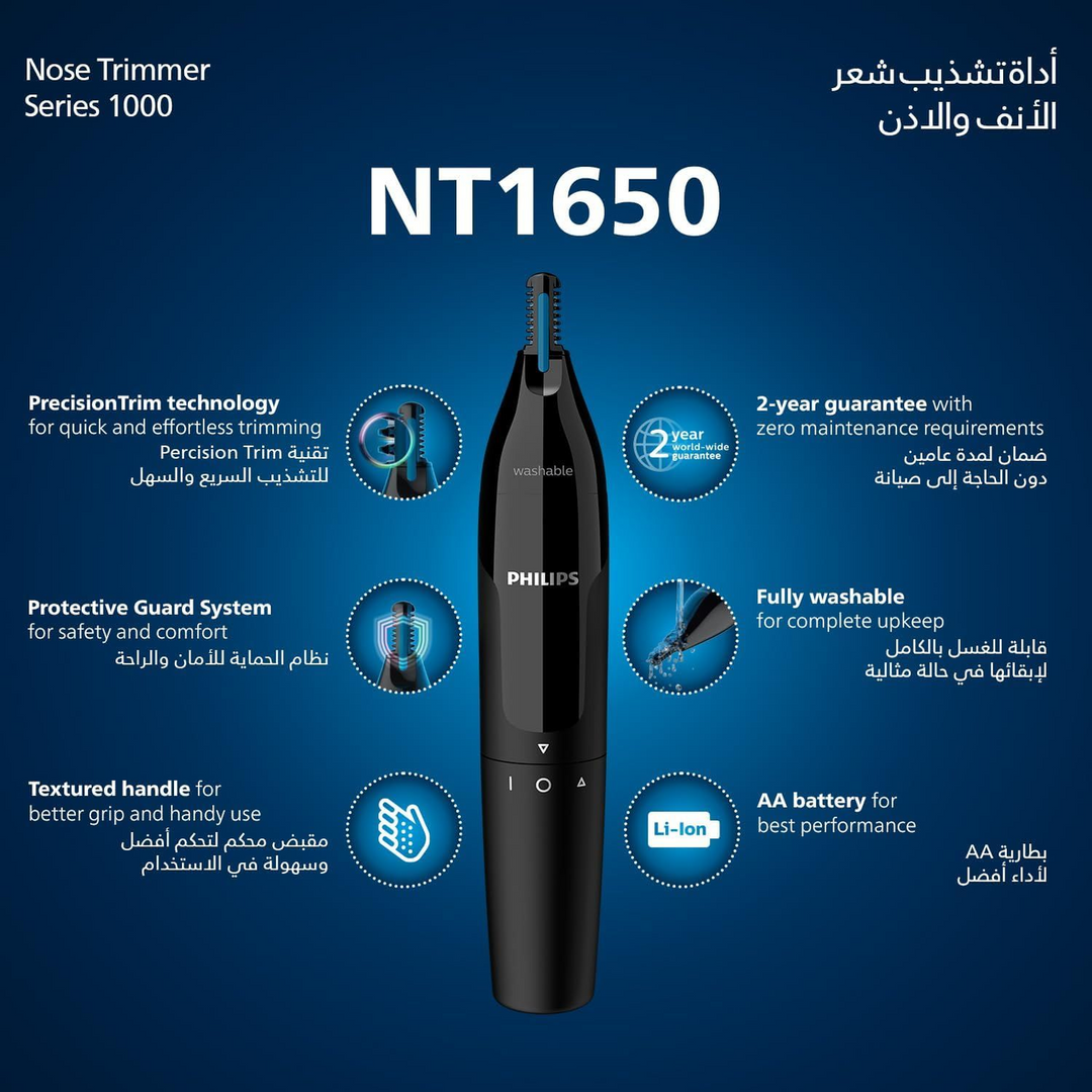 Philips Nose &amp; Ear Hair Trimmer