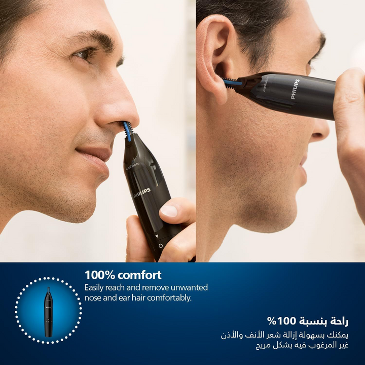 Philips Nose &amp; Ear Hair Trimmer