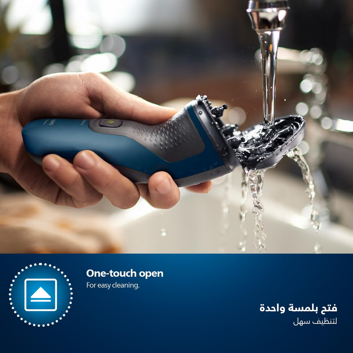 Philips Shaver S1151/00