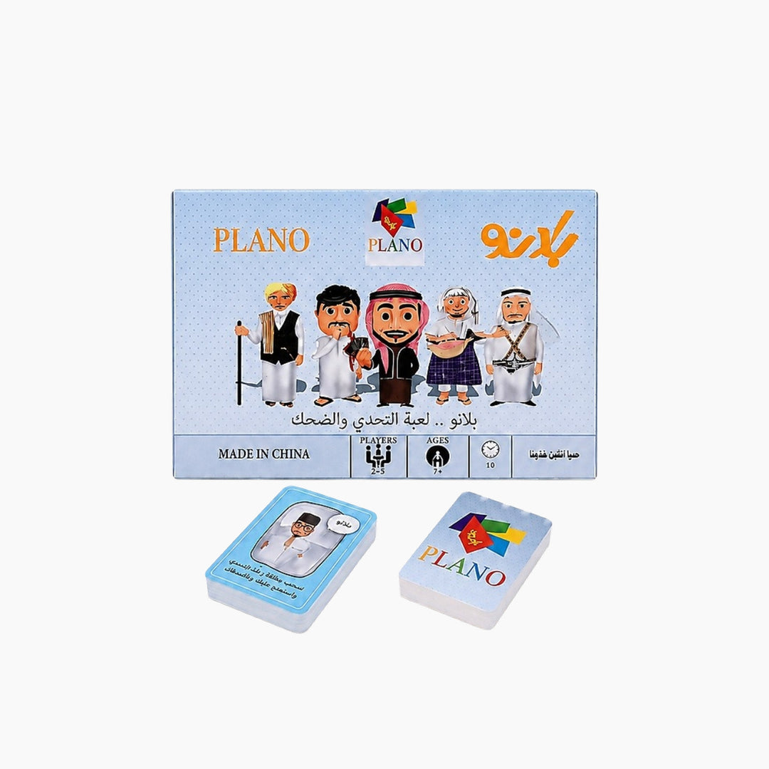 Plano Arbor Card Game