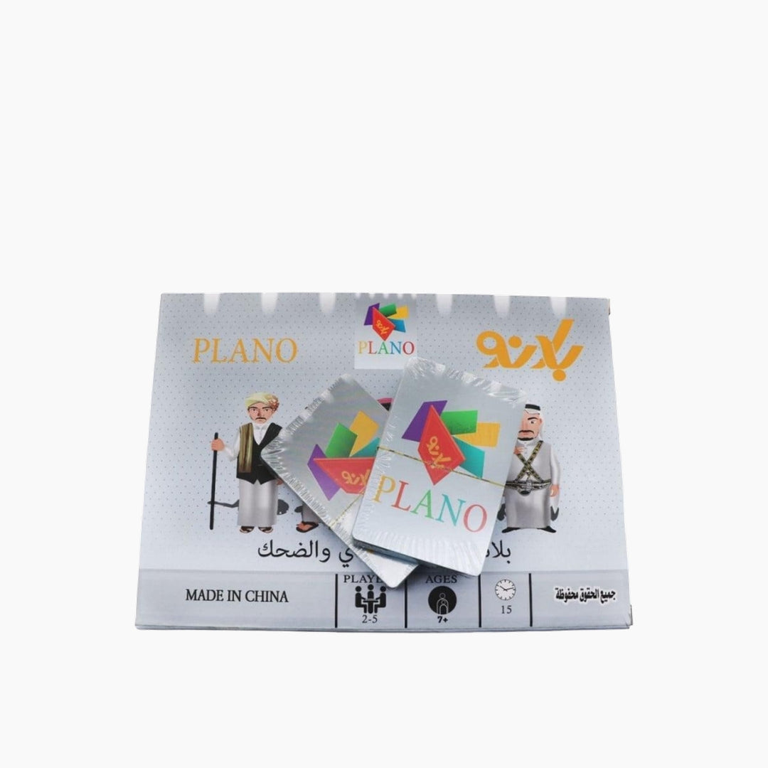 Plano Arbor Card Game
