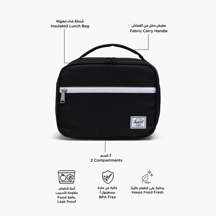 Herschel Pop Quiz Lunch Box