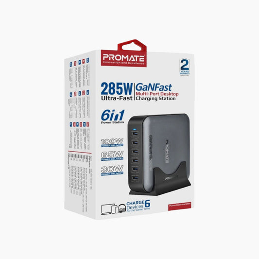 شاحن Mkateb PowerBase-285W