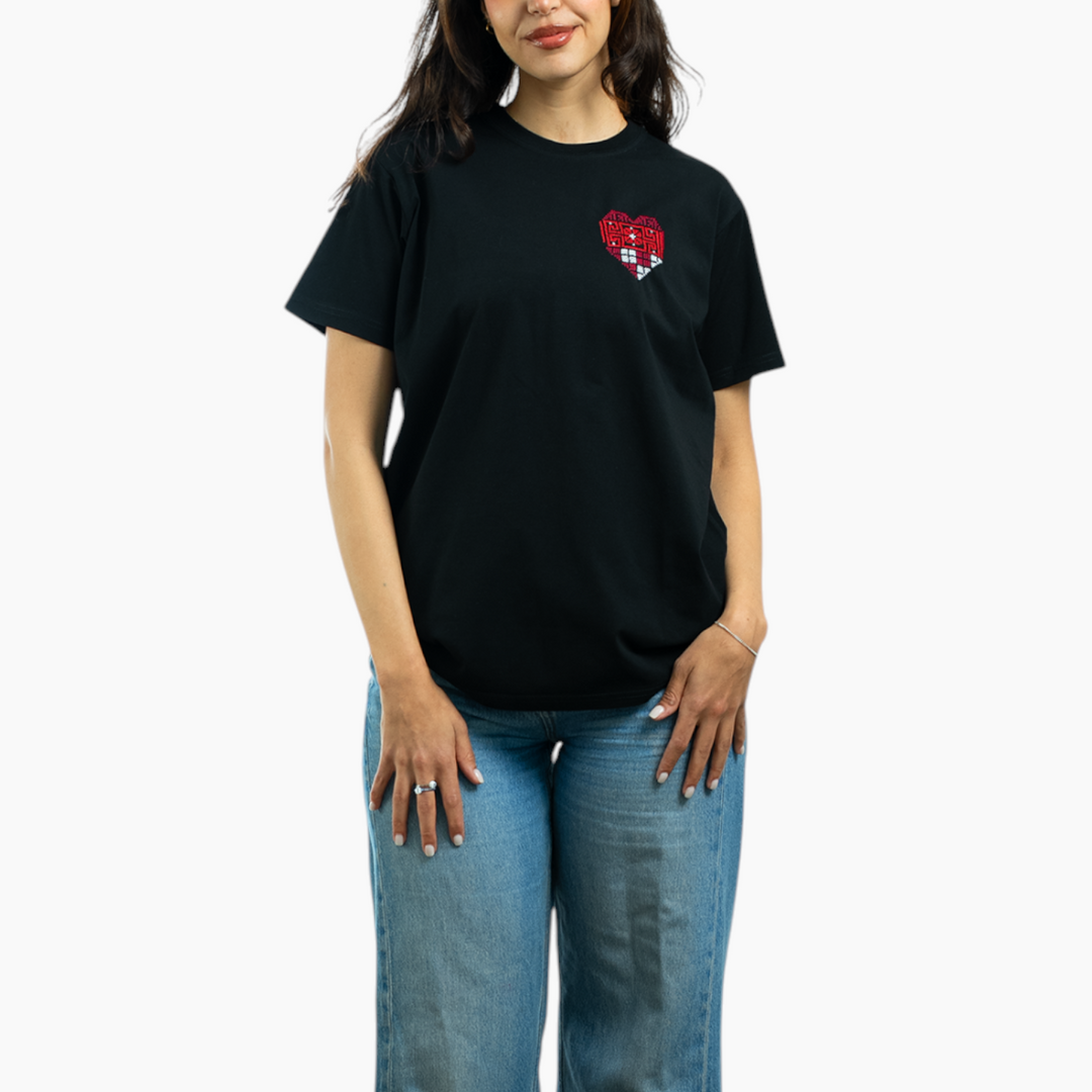 Qalb (Heart) T-Shirt