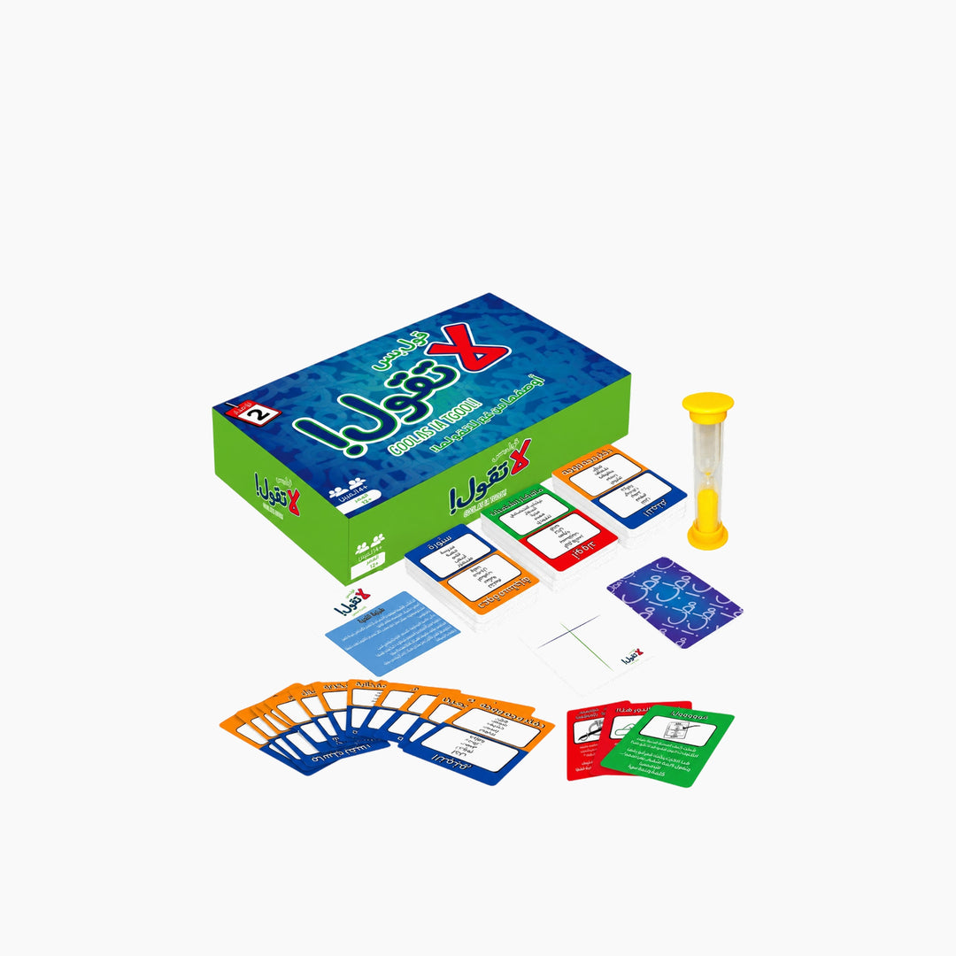 Qool Bas La Taqoul Card Game