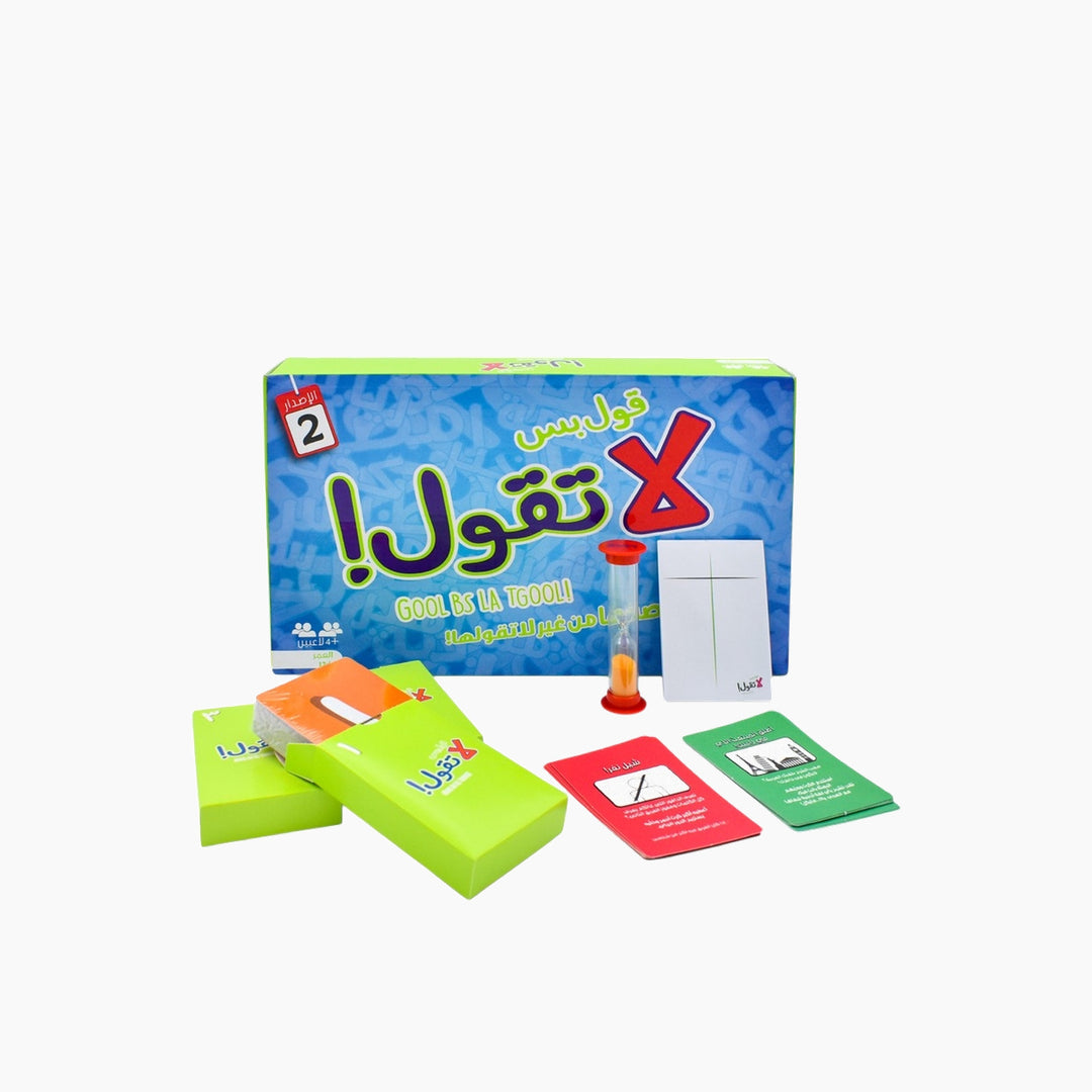 Qool Bas La Taqoul Card Game