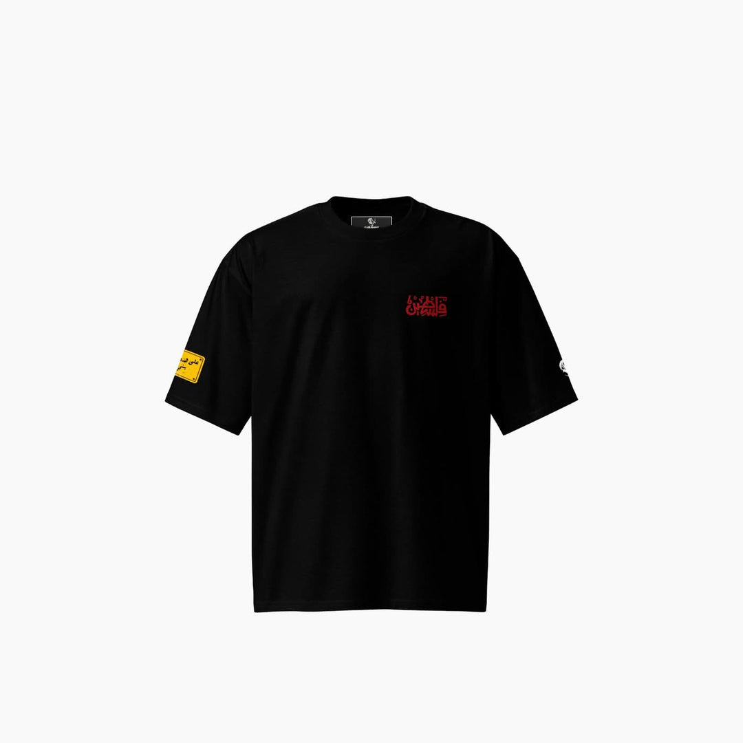 Champ Co. Rajeen Tee Shirt