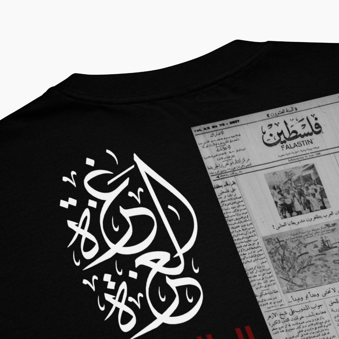 Champ Co. Rajeen Tee Shirt
