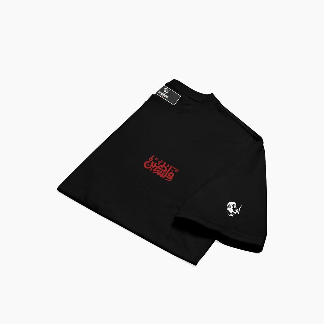 Champ Co. Rajeen Tee Shirt