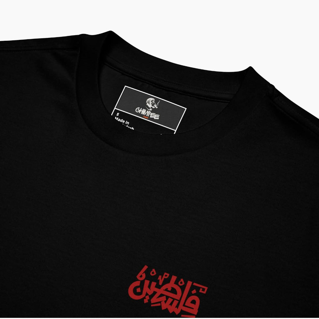 Champ Co. Rajeen Tee Shirt