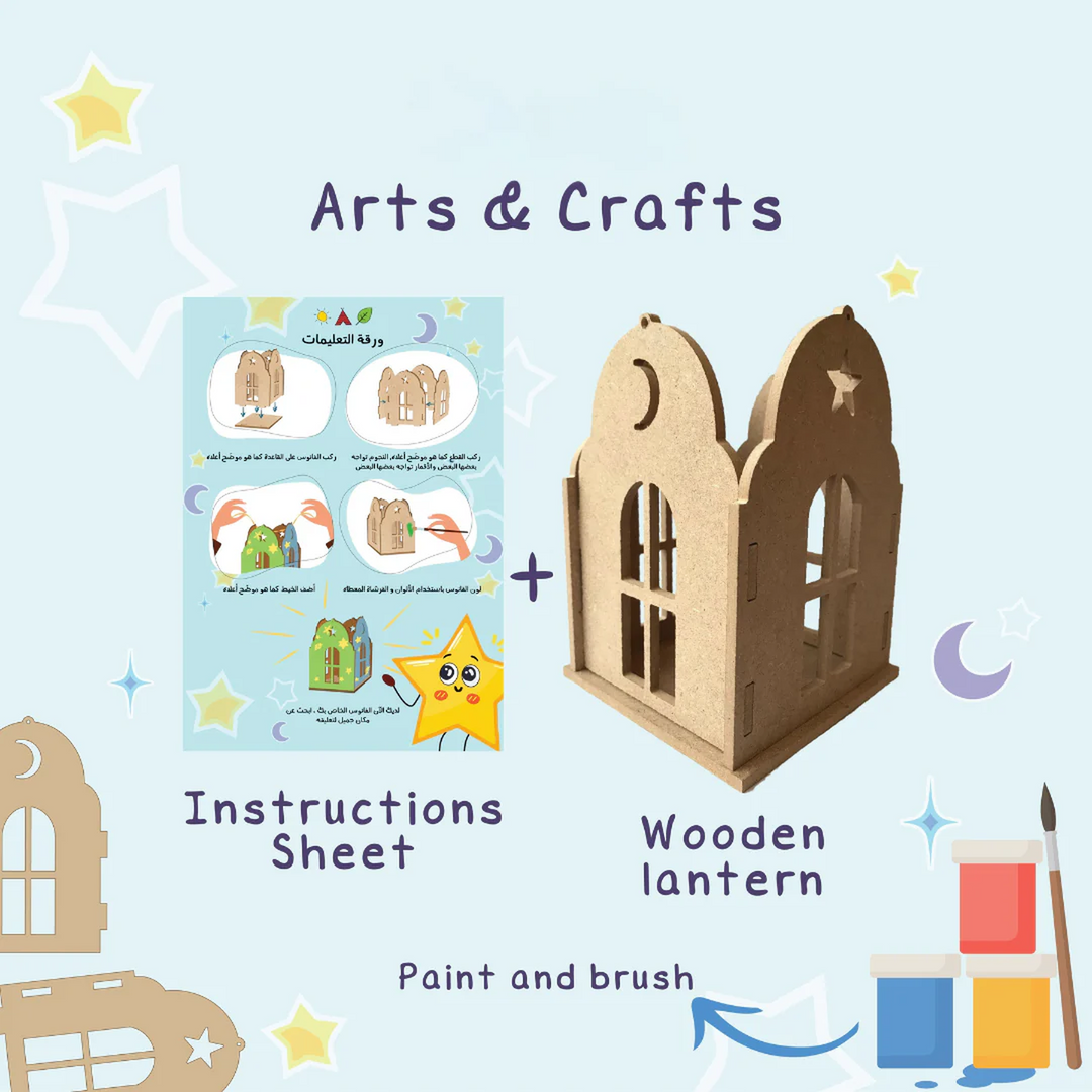 The Orenda Tribe Ramadan Arts &amp; Craft Box