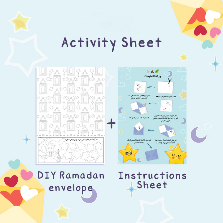 The Orenda Tribe Ramadan Arts &amp; Craft Box