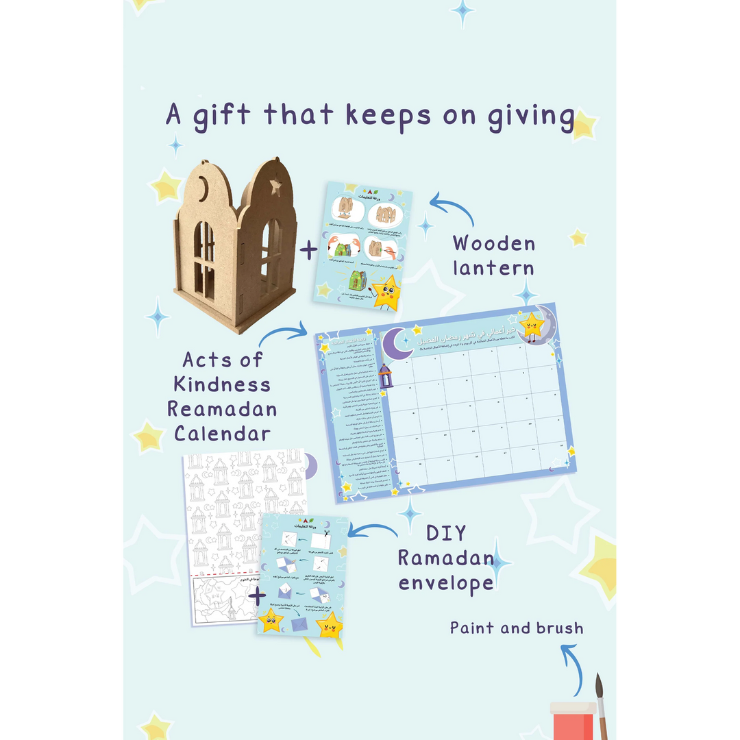 The Orenda Tribe Ramadan Arts &amp; Craft Box