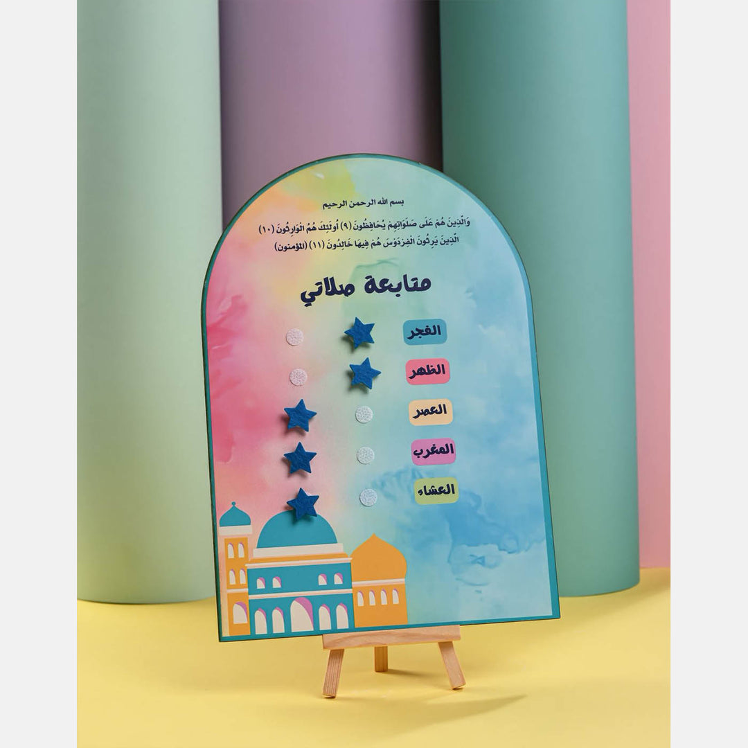 Wenzo Ramadan crafts box with sadaqa box, wooden bookmark, paints, stickers, prayer tracker, wooden crescent and star, banner, and masbaha beads