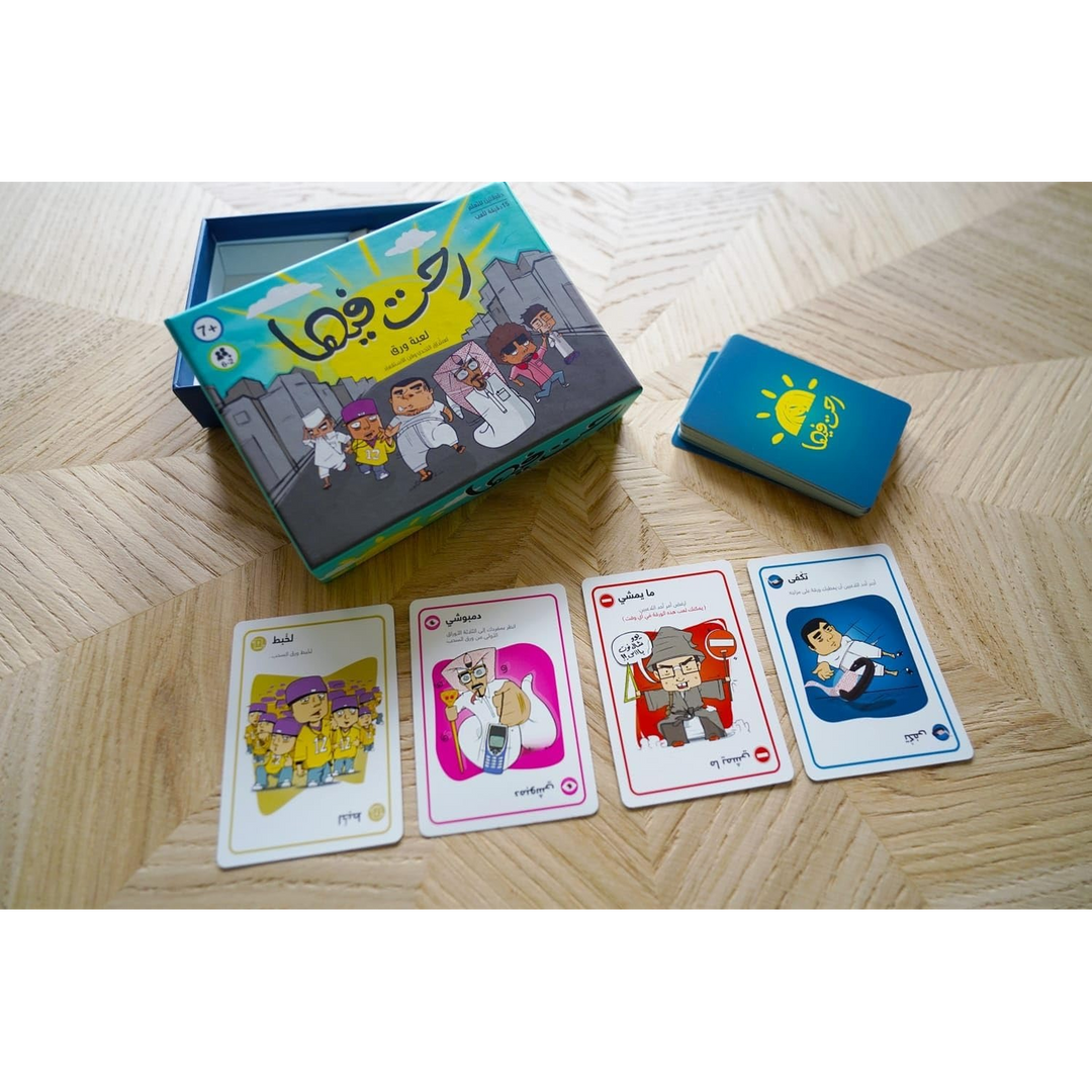 Roht Feeha Board Game