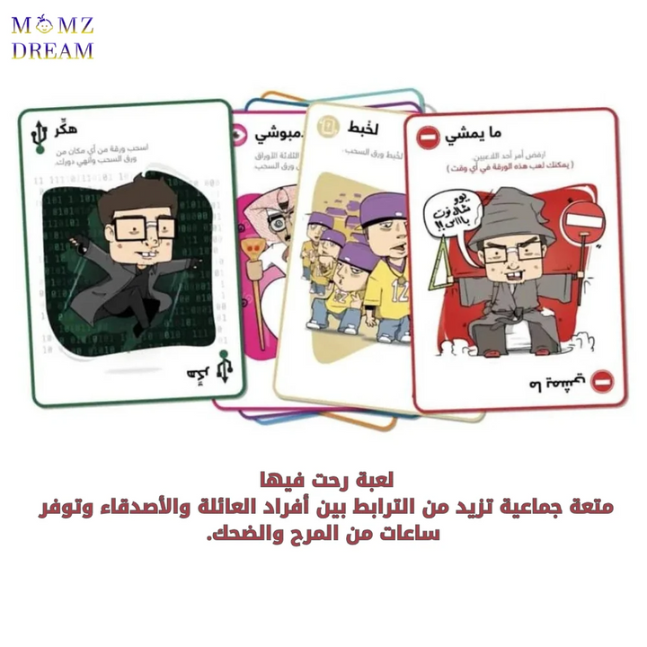 Roht Feeha Board Game