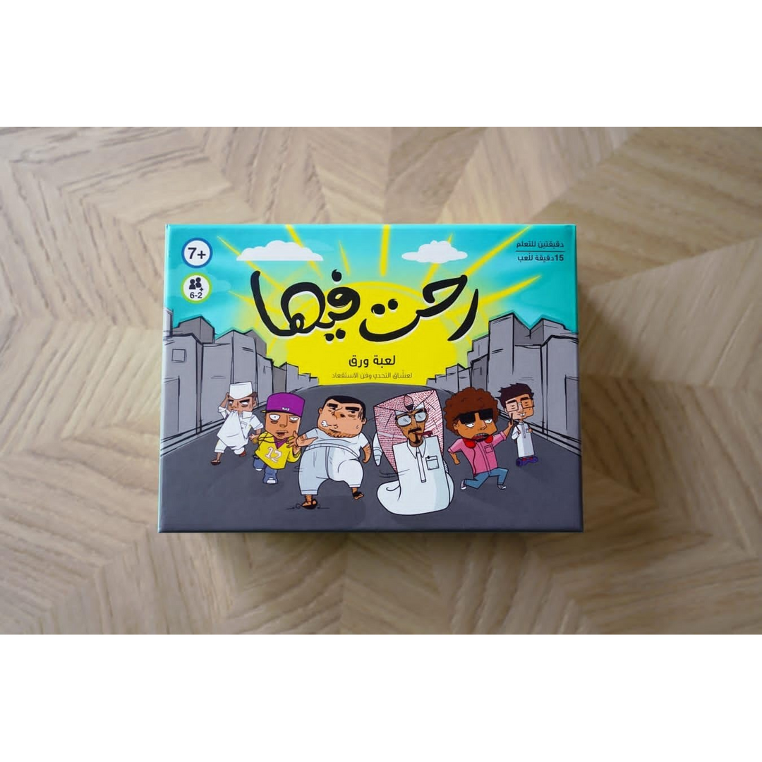 Roht Feeha Board Game