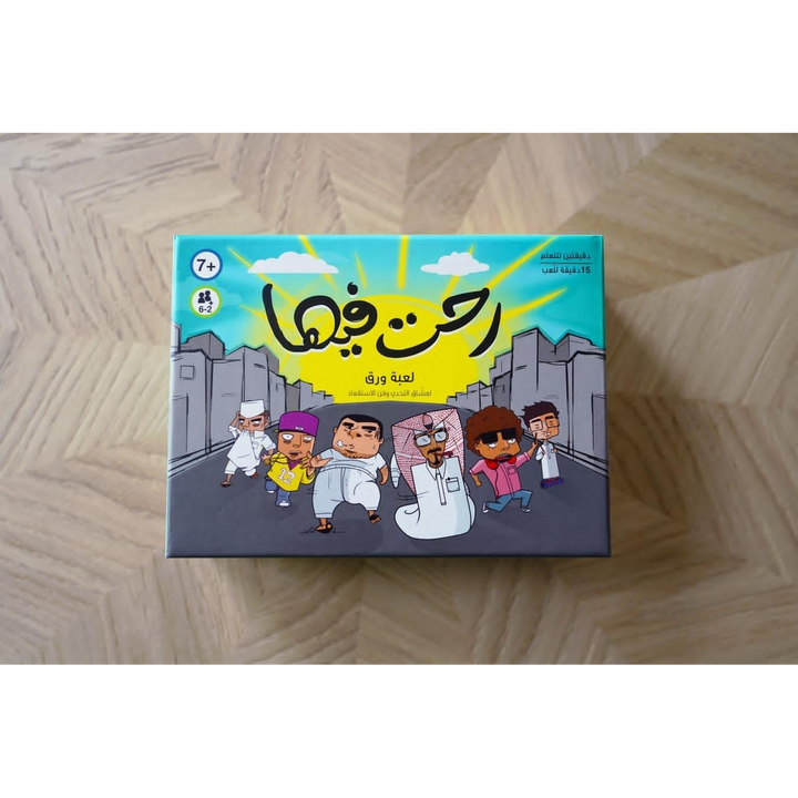 Roht Feeha Board Game