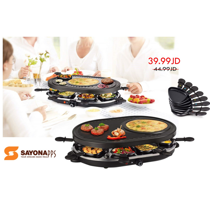 Sayona Round Electric Grill
