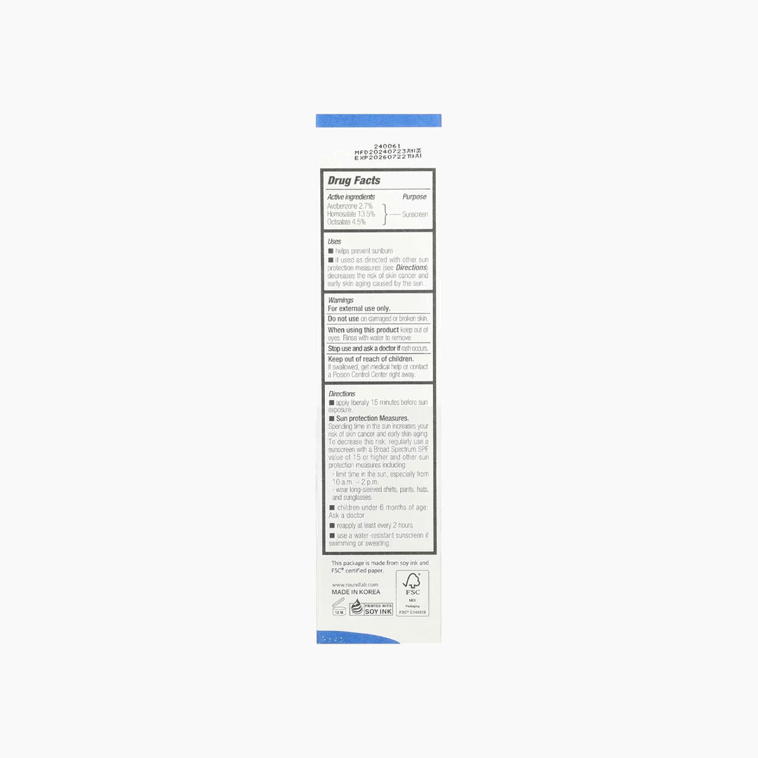 Round Lab Birch Juice Moisturizing Sunscreen